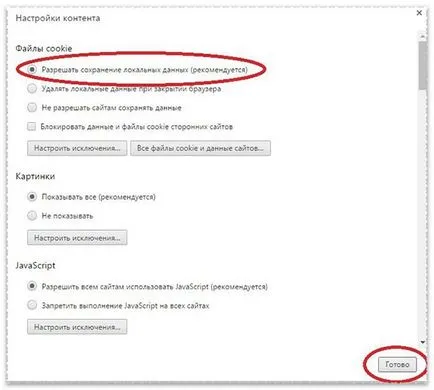 6 начина за почистване