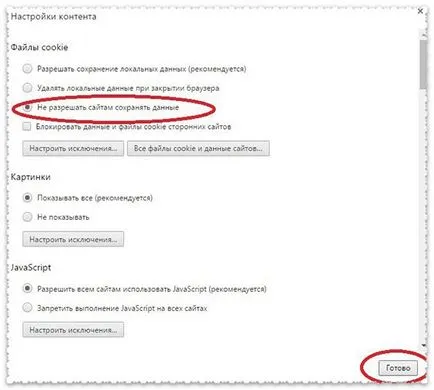 6 начина за почистване