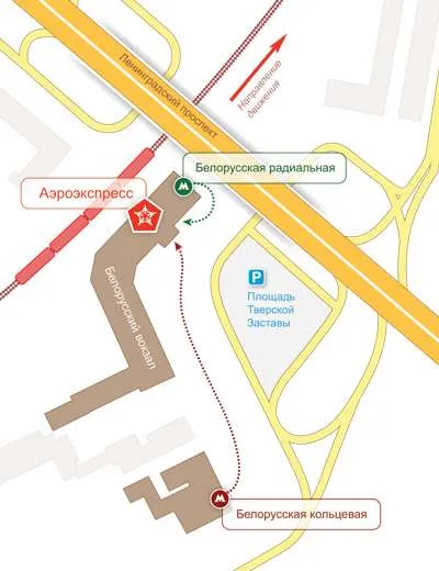 Aeroexpress Шереметиево Aeroexpress график от belobolgarskogo гара