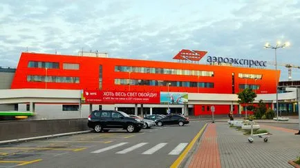 Aeroexpress Шереметиево
