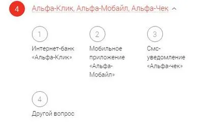 Alpha Bank като контактът с оператора, kreditorpro 2017