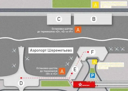 Aeroexpress Шереметиево Aeroexpress график от belobolgarskogo гара