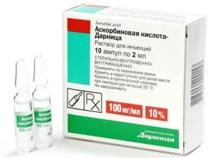 Аскорбинова киселина в ампули хранене и осветителни маска