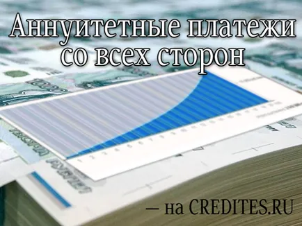 Преглед Рентните плащания от всички страни (система за управление на съдържанието) Преглед Рентните плащания от всички страни