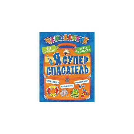 Анти-Стареене