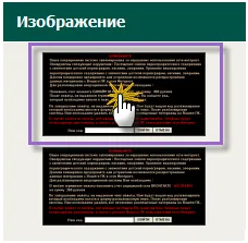 Блог за премахване на червени лисици на банера без рецепта