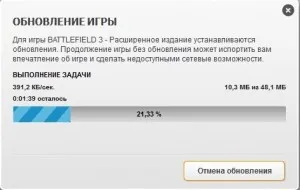Batelfild 3 - Технически проблеми и решения