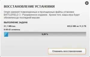 Batelfild 3 - Технически проблеми и решения