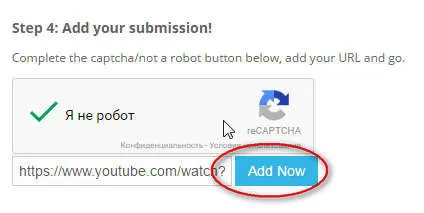 Безплатни видео мнения по YouTube
