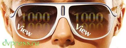 Безплатни видео мнения по YouTube
