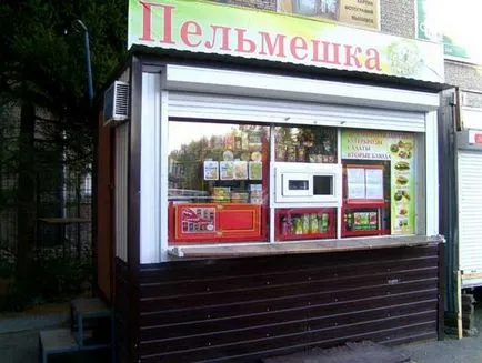 Бизнес идея павилион за бързо хранене, как да се отвори бързо хранене павилион, бизнес блог Бизнес идея павилион за бързо хранене, как да се отвори бързо хранене павилион, бизнес блог