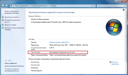 Често задавани въпроси 3