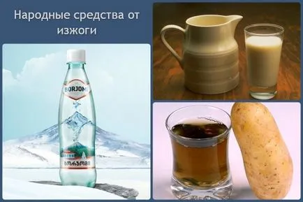 Вие се премахне киселини в стомаха у дома