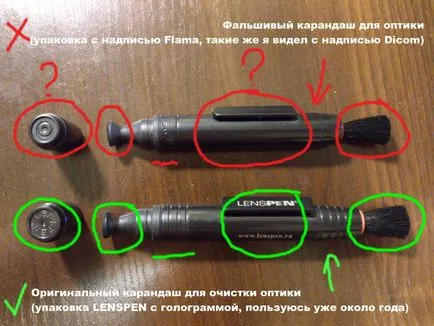 Как да почистите