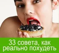Какво става, ако подути очи - народни средства за защита (лечение) Какво става, ако подути очи - народни средства за защита