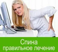 Какво става, ако подути очи - народни средства за защита (око) Какво става, ако подути очи - народни средства за защита
