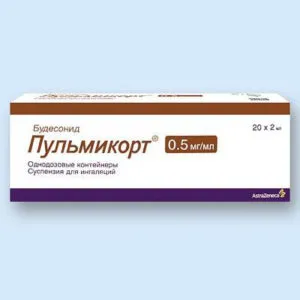 Това може да се излива в пулверизатора, хрема, кашлица, бронхит