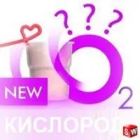 Какво е коктейл кислород с ръцете си