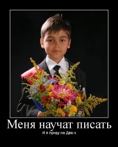 Какво е dvach и защо е била затворена, без документи тайни на живота