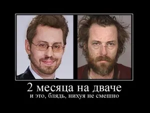 Какво е dvach и защо е била затворена, без документи тайни на живота