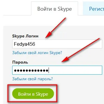 Какво е сметка или за вход в сметката е