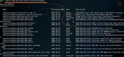 Това, което е подвиг, където да изтеглите експлойта и как работи
