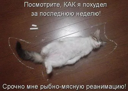 Това изгаря мазнините в тялото