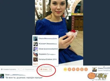 Какво е най-харесва, там където се прилага, което означава, как да се сложи хъскита VKontakte и съученици