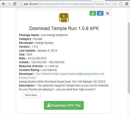 Какво е файл APK, можете да го отворите и как да го използвате