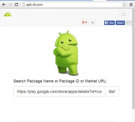 Какво е файла APK