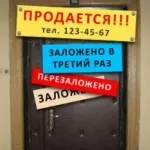 Hogyan vásároljon egy kereskedelmi ingatlanok, a szövetségi törvény