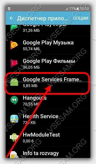 Hogyan kapcsoljuk ki a android értesítések