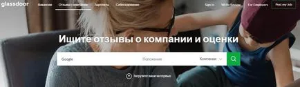 Milyen könnyű interjút, a programozó könyvtár