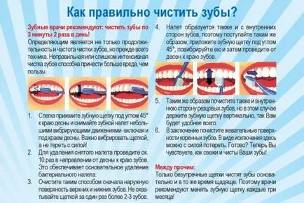 Hogyan kell kezelni a fogam otthon 15 legjobb módja, hogy (treat) Hogyan kell kezelni a fogam otthon 15 legjobb módja