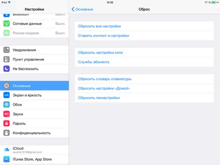 Hogyan összes beállítás iPad
