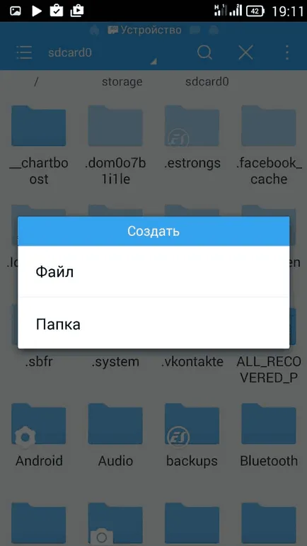 Hogyan hozzunk létre egy mappát a android részletes algoritmus