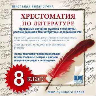 Виждал съм (откъси)