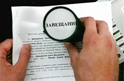 Какво е воля и правото му да издава