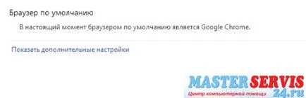 Какво е прокси как да конфигурирате прокси за анонимността в Интернет (IP) Какво е прокси как да конфигурирате прокси за анонимността в Интернет
