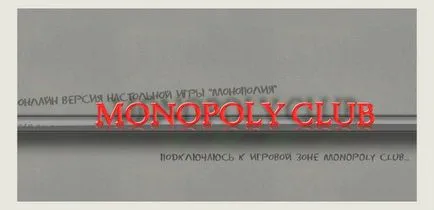 Какво е монопол на една