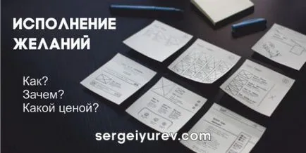 Какво влияе на съдбата, че е необходимо да се знае всеки