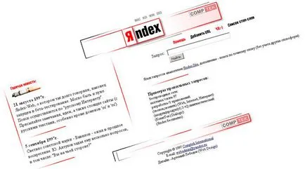 Какво е Yandex, основните характеристики (основен) Какво е Yandex, основните характеристики на