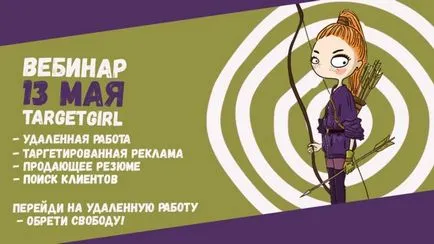 Какво е уики - маркиране и как да създадете targetgirl уики страница