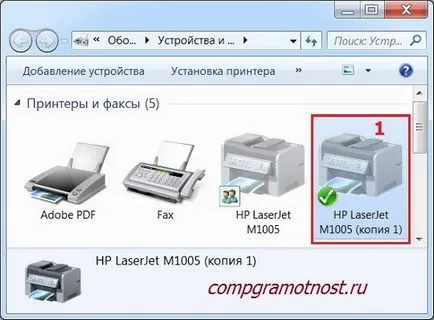 Какво е скенер и как да го (грешка) да използва Какво е скенер и как да го използвате