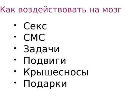 Какво е превръщането в превода