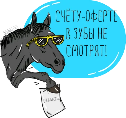 Това, което се проточни опция