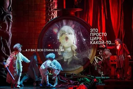 Цирк дю Солей най-зрелищното шоу в историята на цирка, фото новини