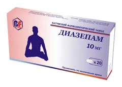 Диазепам - инструкции за употреба, показания, дозировка, аналози