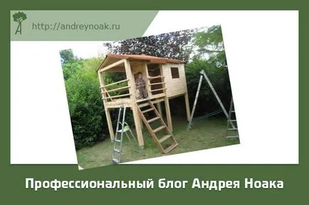 Детска къща от дърво с ръцете си, а строителните чертежи Детска къща от дърво с ръцете си, а строителните чертежи