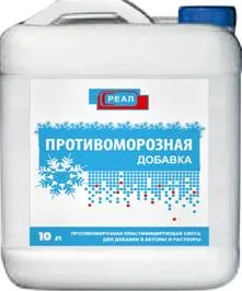 Бетонни смеси при отрицателни температури, особено за леене